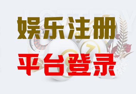 富联平台(基于数字化网络运行的信息系统)